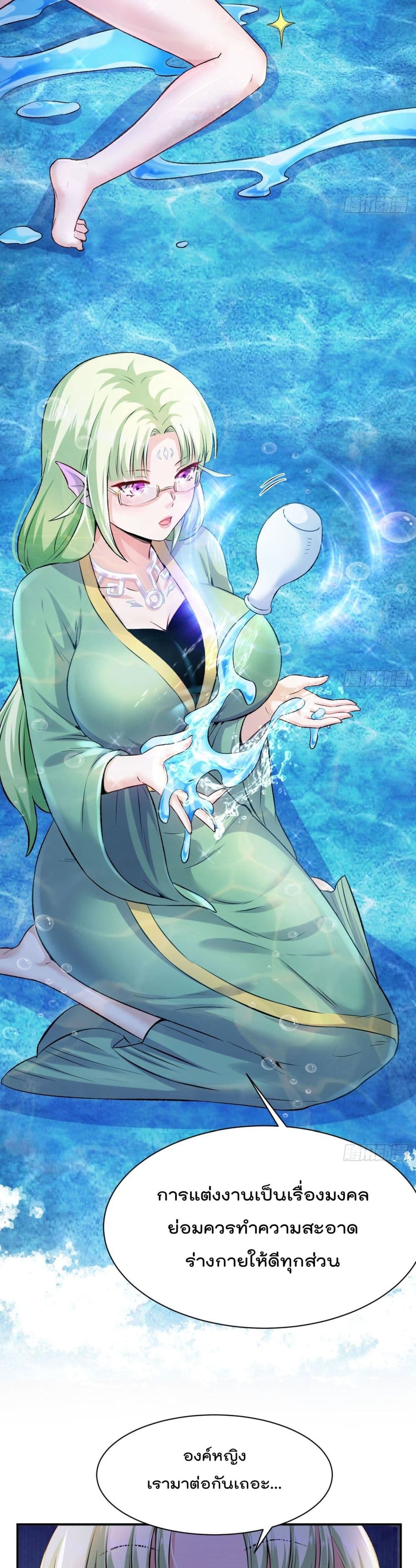 The Last Dragon King 2 (13)